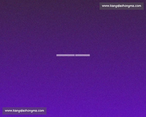 徐吉福与苏波邦精彩对决全程回顾 中外拳坛巅峰较量一触即发