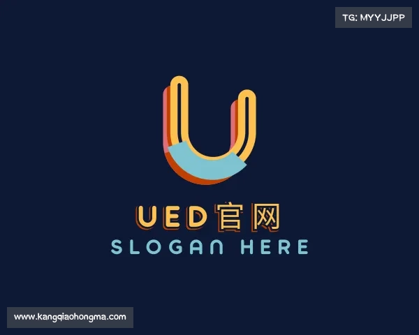 发现UED官网